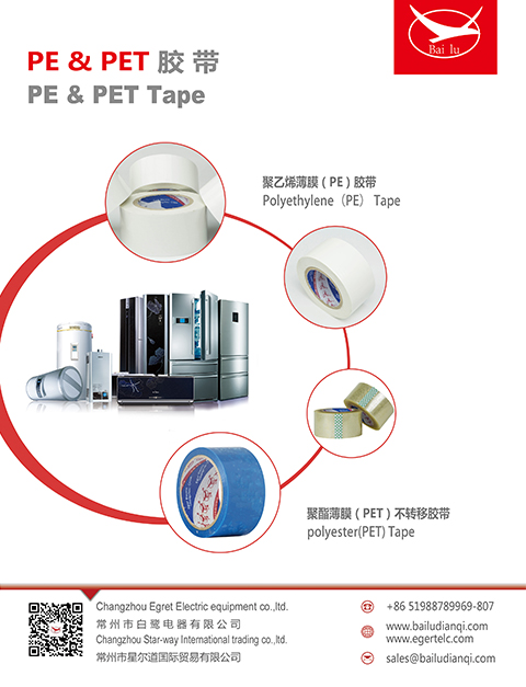 Vorteile von PET-Band